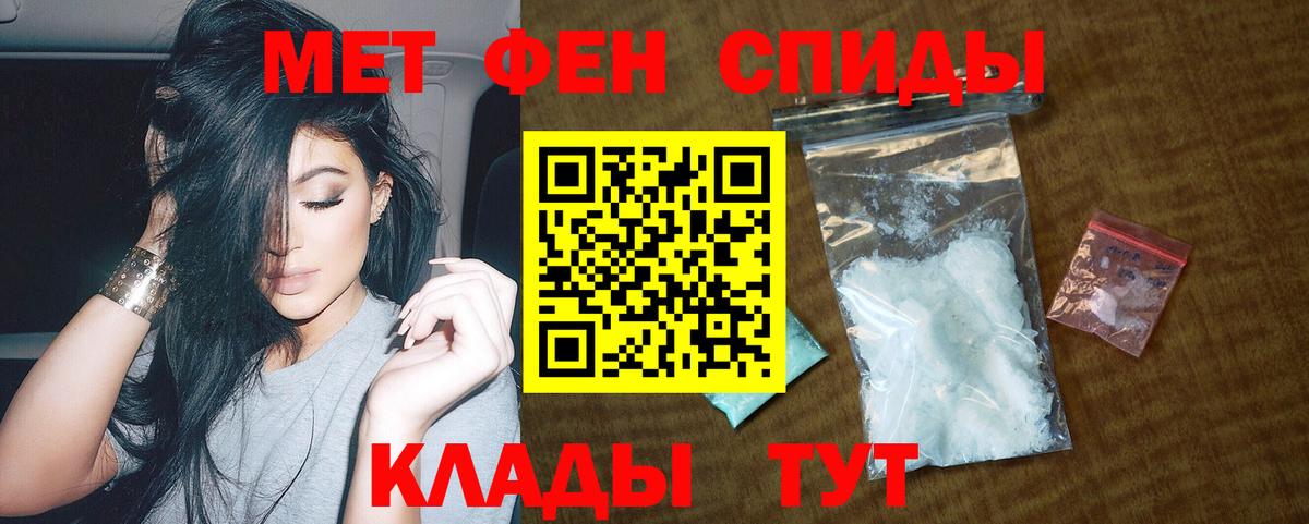 АМФ Розовый Вятские Поляны