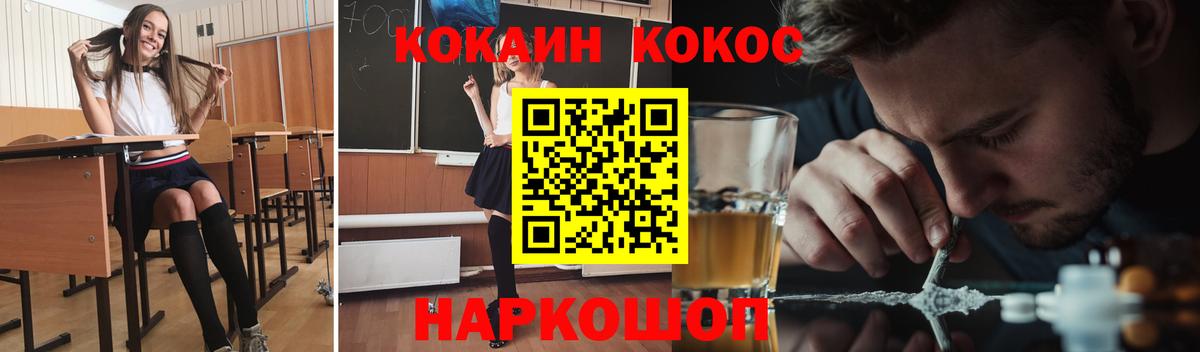 COCAIN  закладки  Кокаин Эквадор  Вятские Поляны  Кокаин 98%  Вход с VPN 