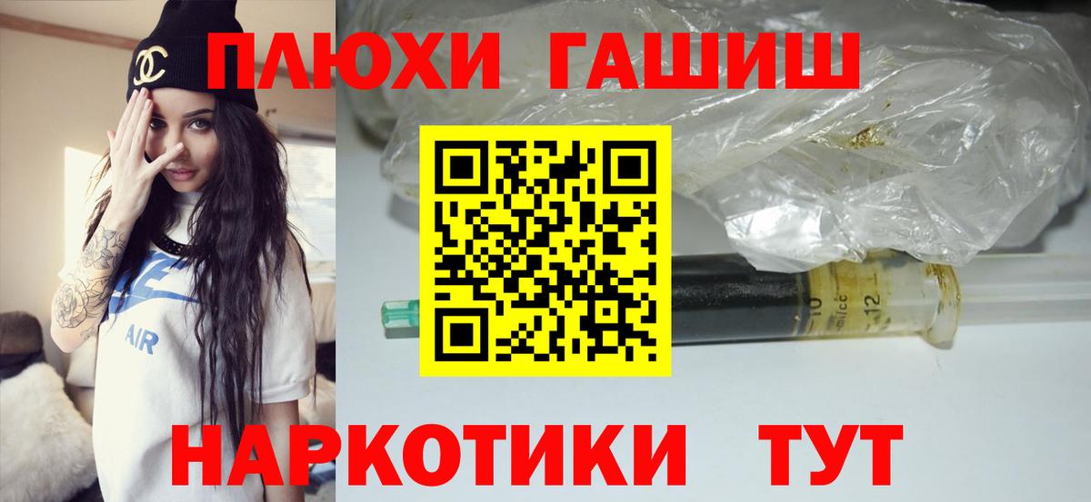 продажа наркотиков  Вход с VPN  ГАШИШ Cannabis  Вятские Поляны  ГАШИШ 40% ТГК 