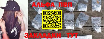 таблы Моздок