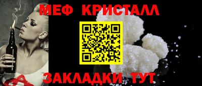таблы Моздок