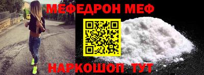 таблы Моздок