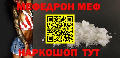 таблы Моздок