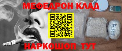индика Можга