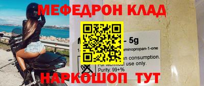 таблы Моздок