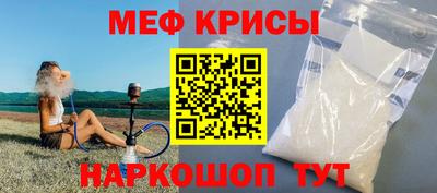 прущий лед Можайск