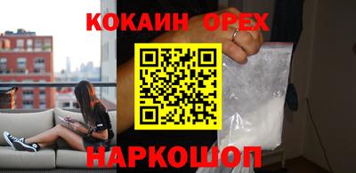 прущий лед Можайск