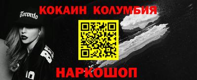 таблы Моздок