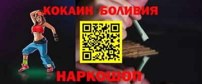 прущий лед Можайск