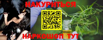 таблы Моздок
