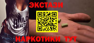 таблы Моздок