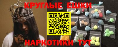 таблы Моздок