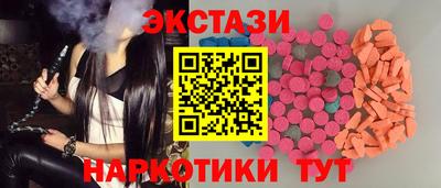 прущий лед Можайск