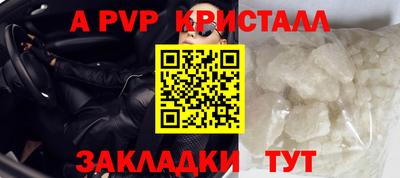 прущий лед Можайск