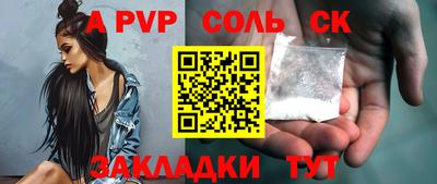 таблы Моздок