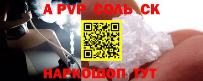 таблы Моздок