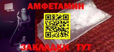 таблы Моздок