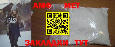 таблы Моздок