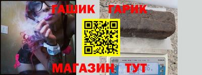 таблы Моздок