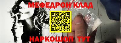 прущий лед Можайск