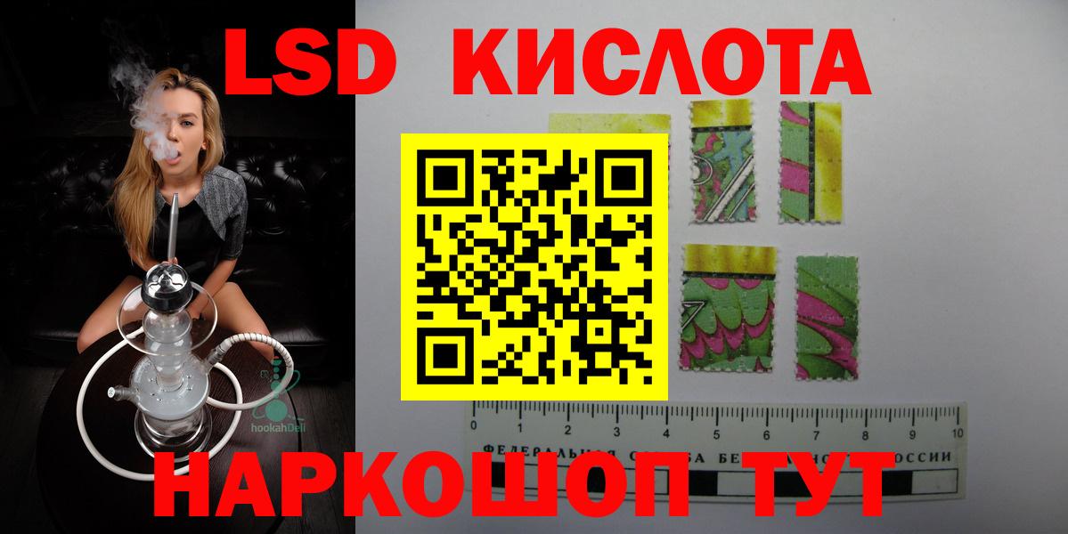 LSD-25 экстази ecstasy Вятские Поляны