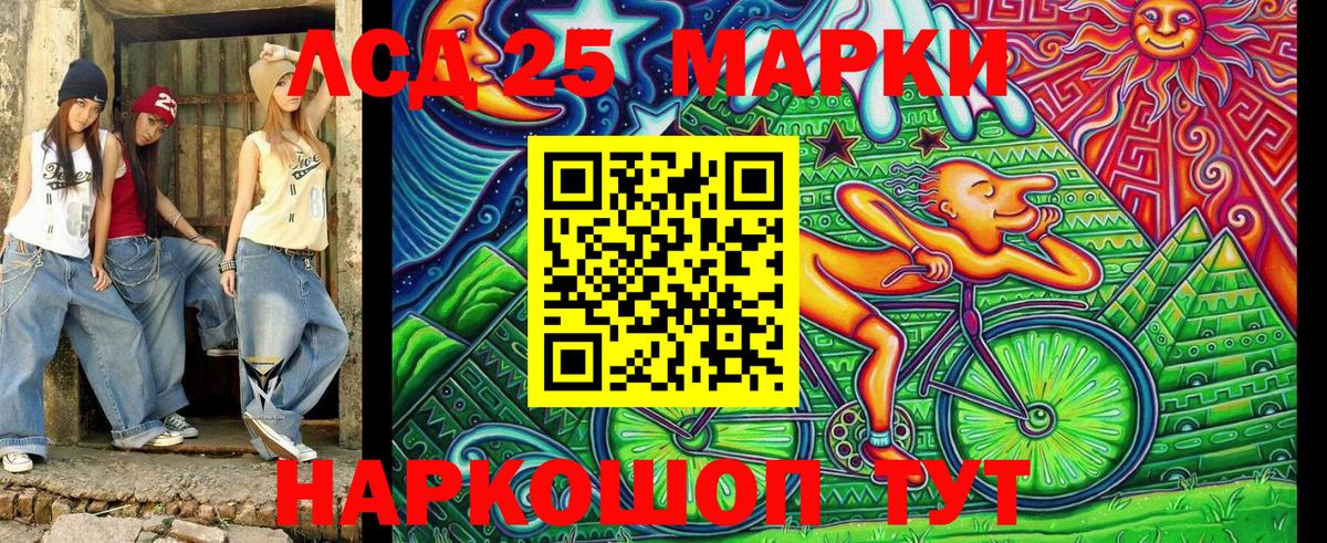 Наркотические марки 1500мкг  сколько стоит  Вятские Поляны  Вход с VPN 